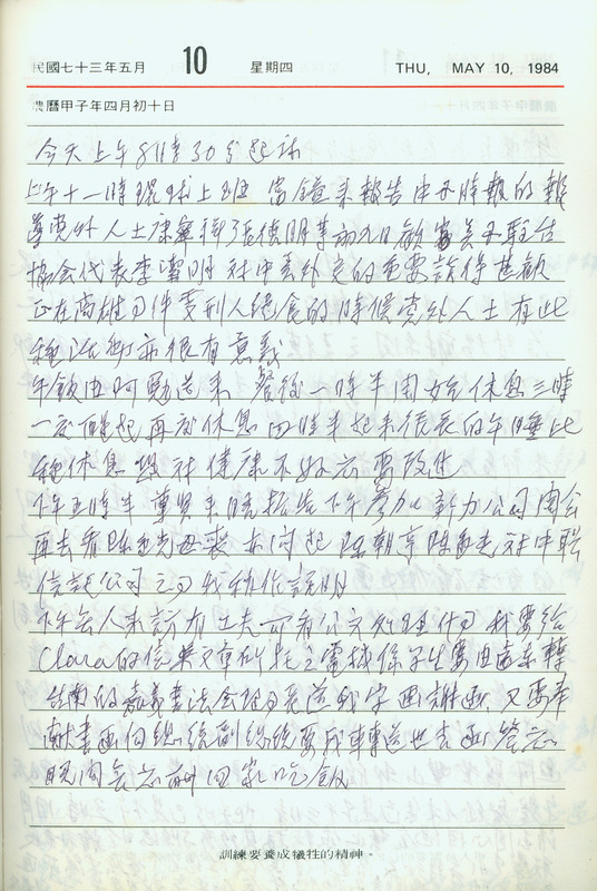 BD00240_0123_01