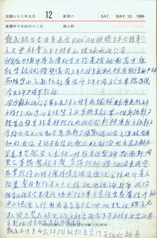 BD00240_0125_01