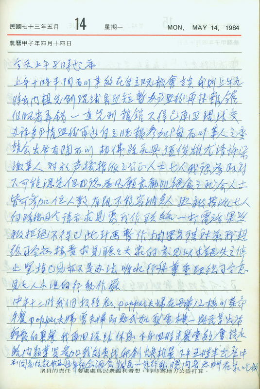 BD00240_0127_01