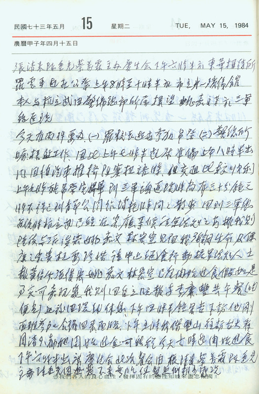 BD00240_0128_01