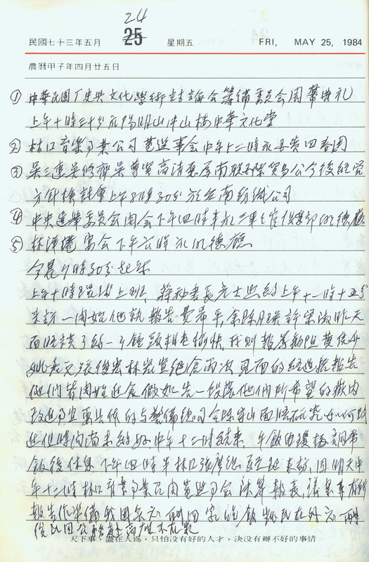 BD00240_0137_01