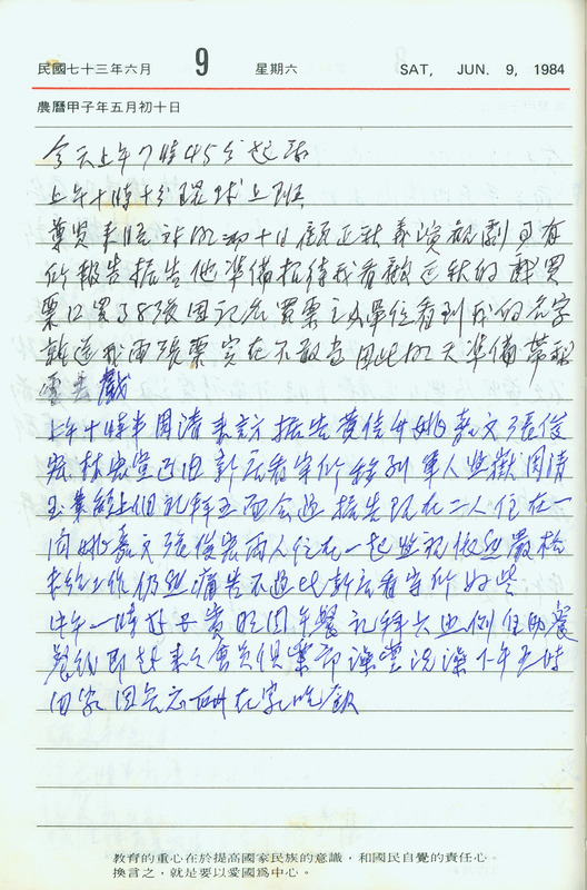 BD00240_0153_01