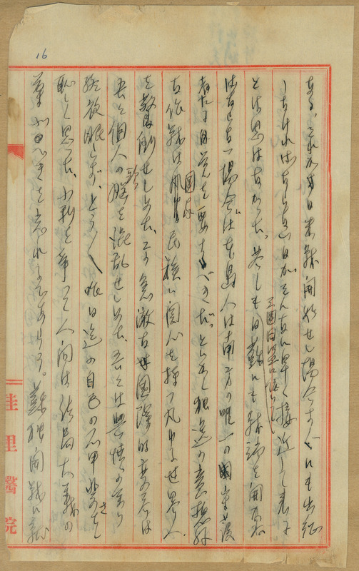 whj0301241941