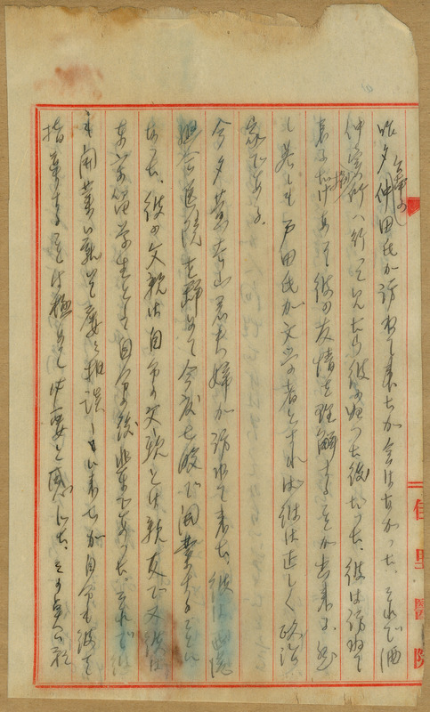 whj0301751941