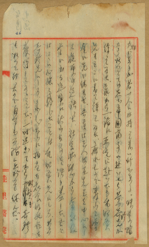 whj0301841941