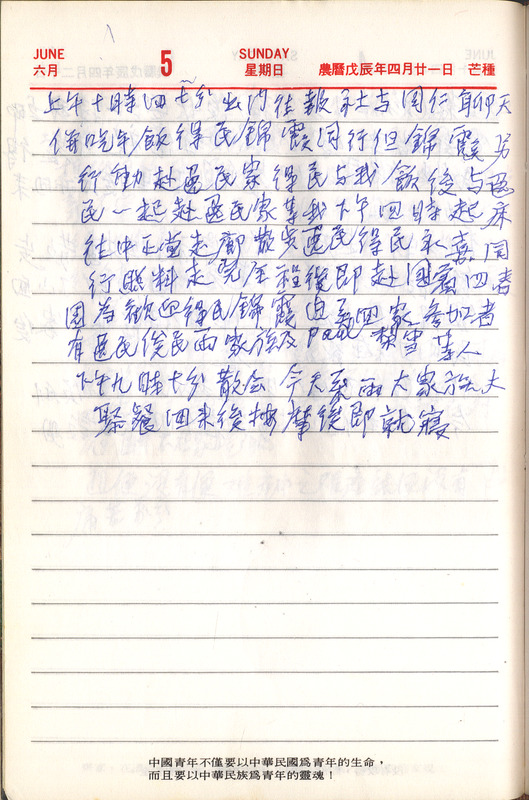 BD00244_0157_01