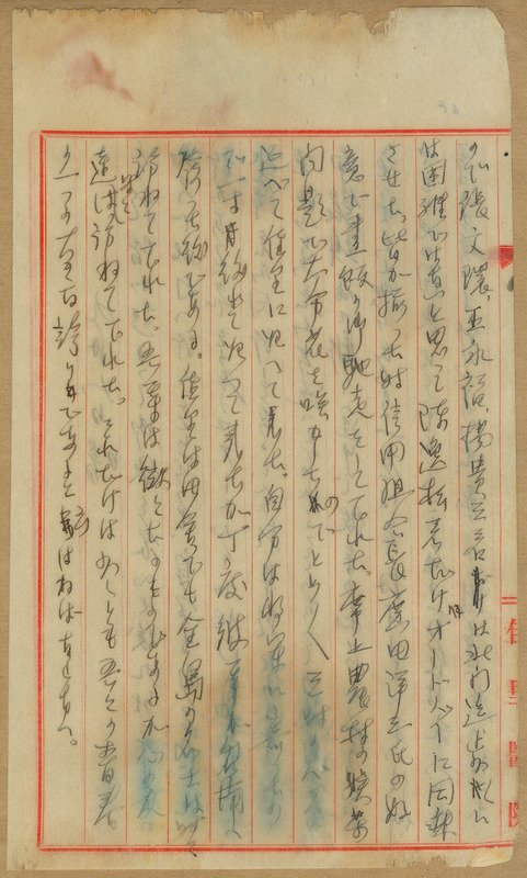 whj0302231941