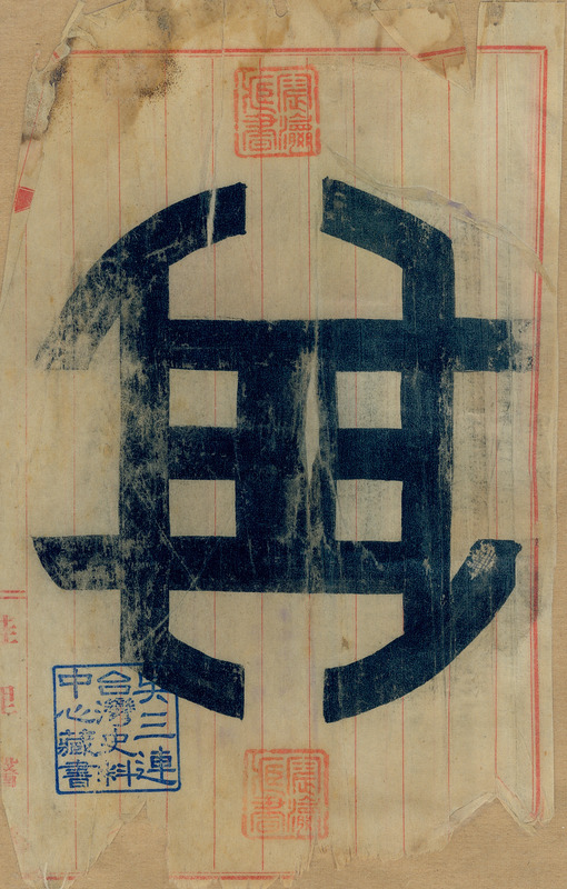 whj0300921941