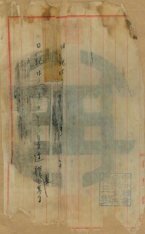 whj0300931941