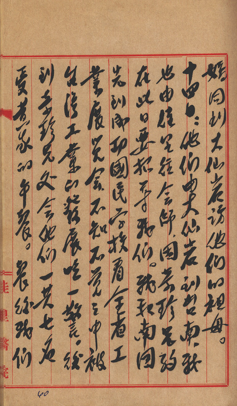 whj0300201956