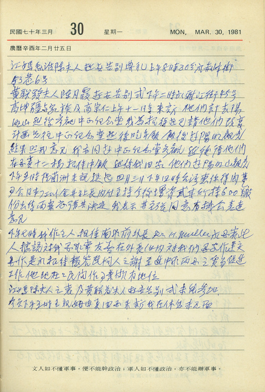 BD00237_0088_01
