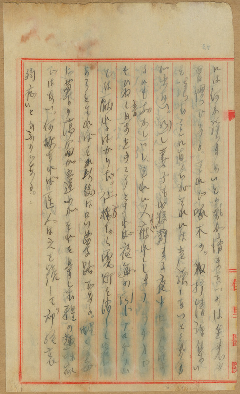 whj0302791941