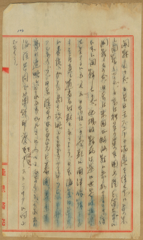 whj0303001941