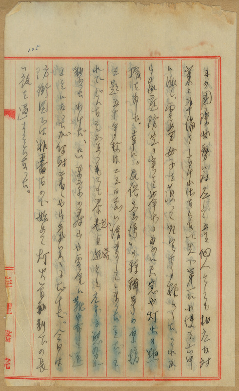 whj0303021941