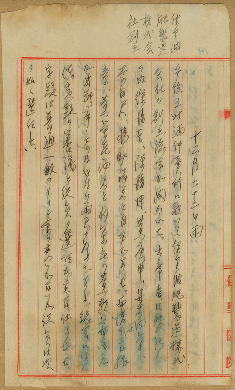 whj0303091941