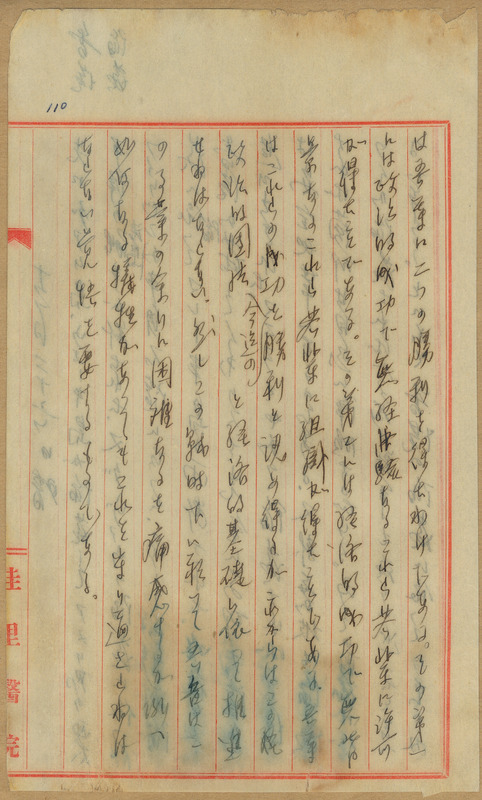 whj0303121941