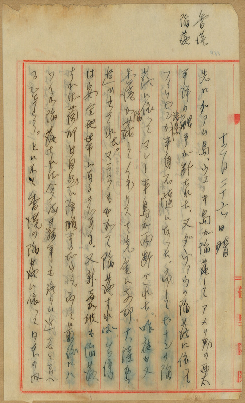 whj0303131941