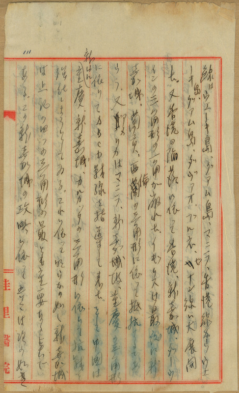 whj0303141941