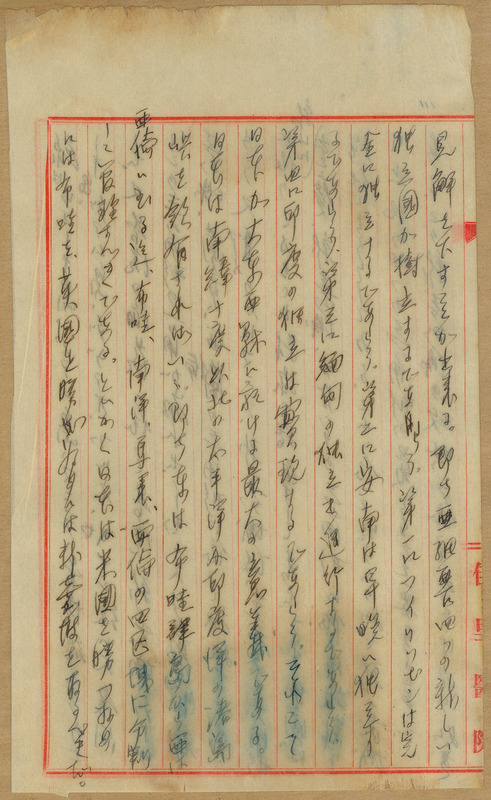whj0303151941