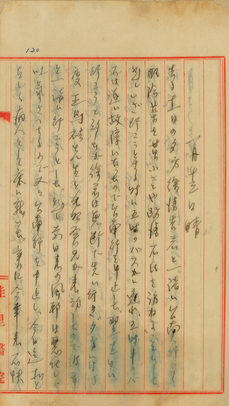 whj0300131942