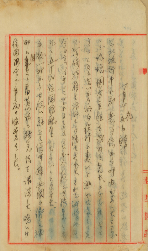 whj0300241942