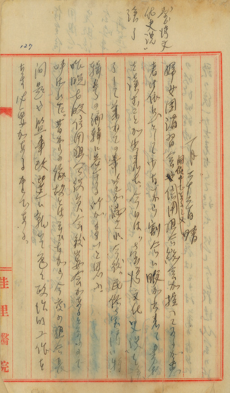 whj0300271942