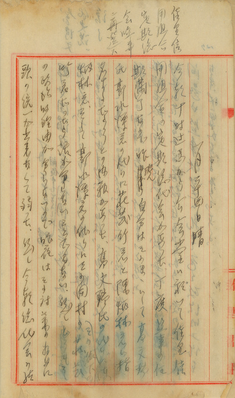 whj0300281942