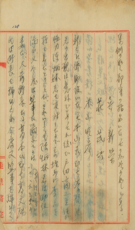 whj0300291942
