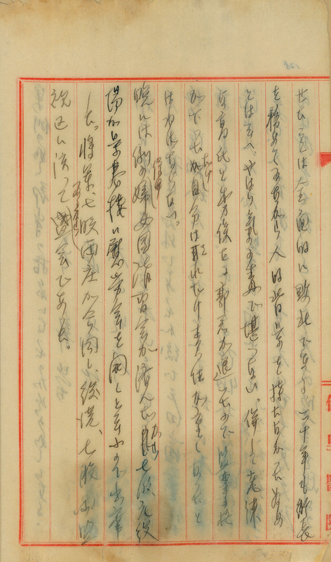 whj0300301942