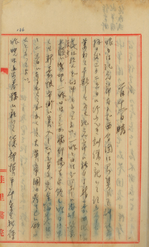 whj0300451942