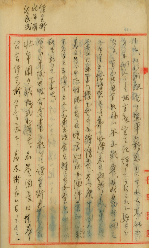 whj0300461942