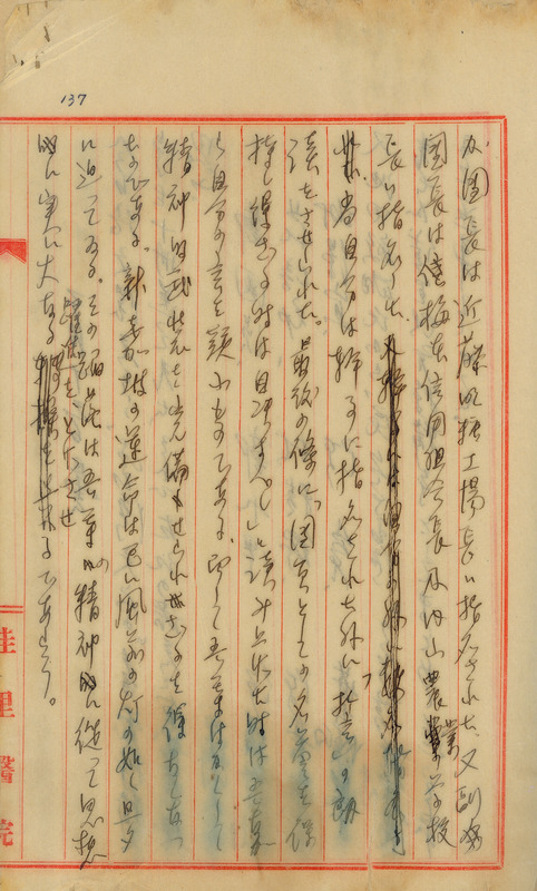 whj0300471942