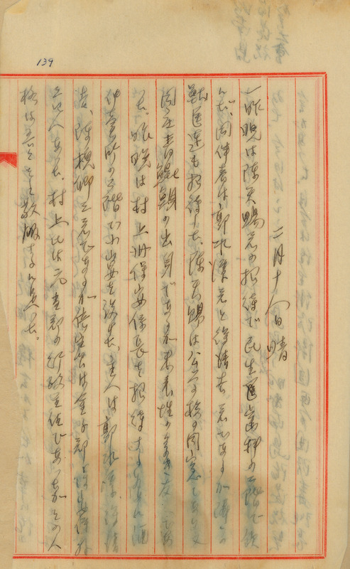 whj0300511942