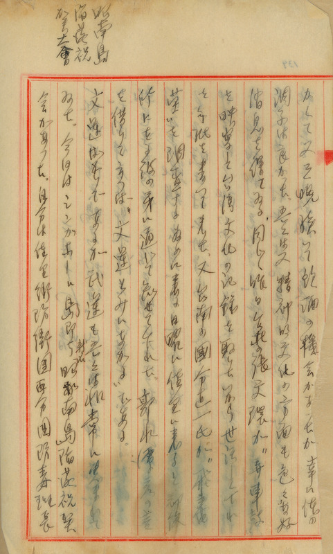 whj0300521942