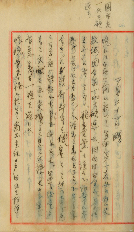 whj0300571942
