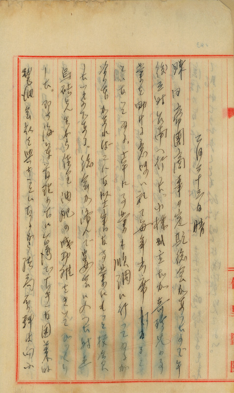 whj0300601942
