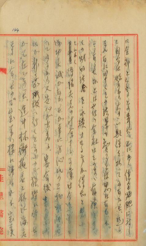whj0300611942
