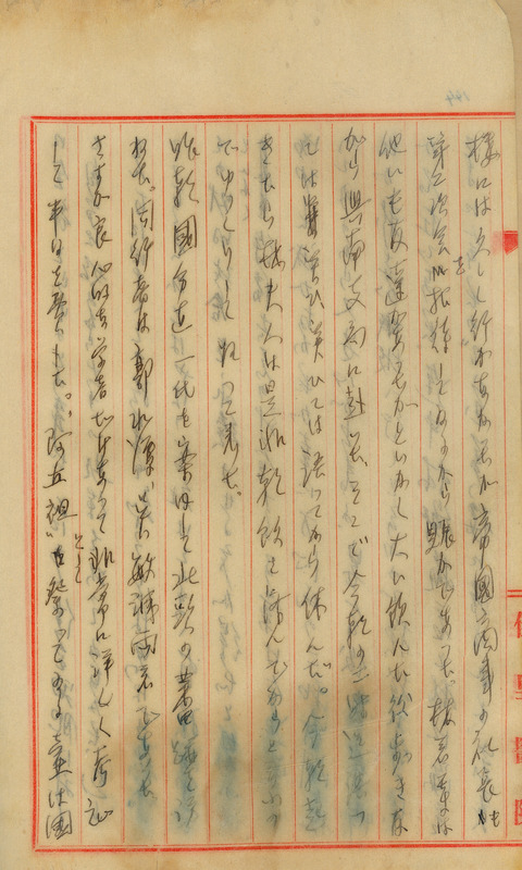 whj0300621942