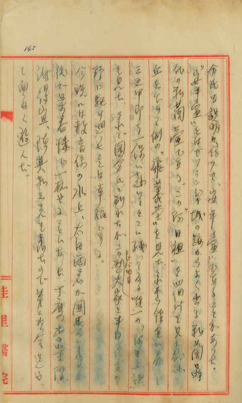 whj0300631942
