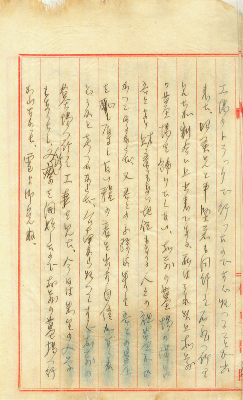 whj0301081942