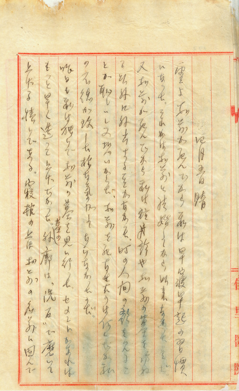 whj0301181942