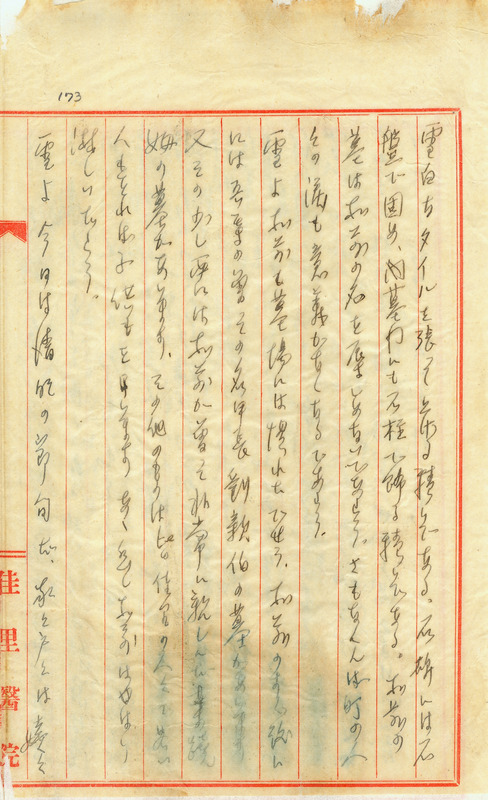 whj0301191942