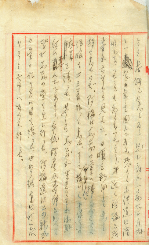 whj0301201942