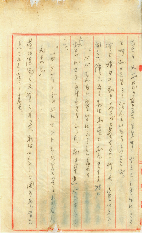 whj0301241942
