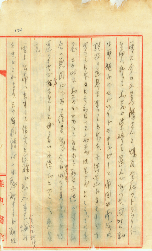 whj0301251942