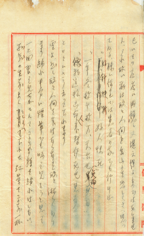 whj0301261942