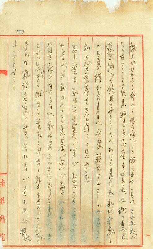 whj0301271942