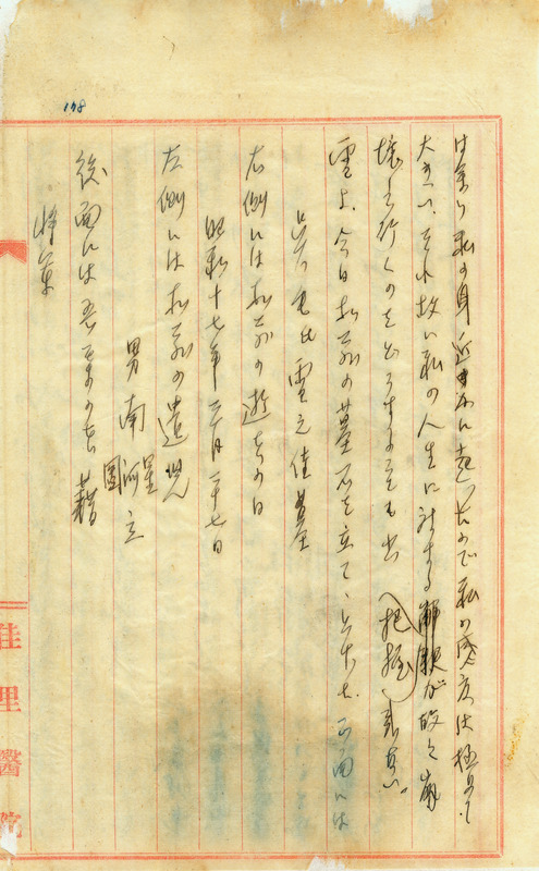 whj0301291942