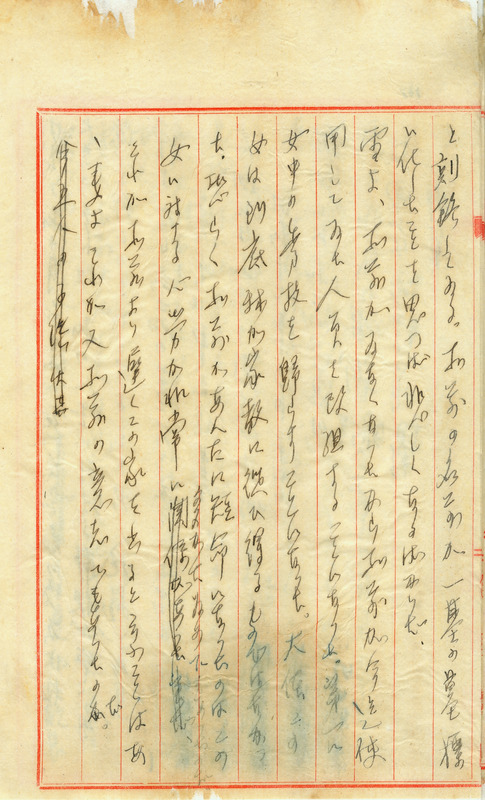 whj0301301942