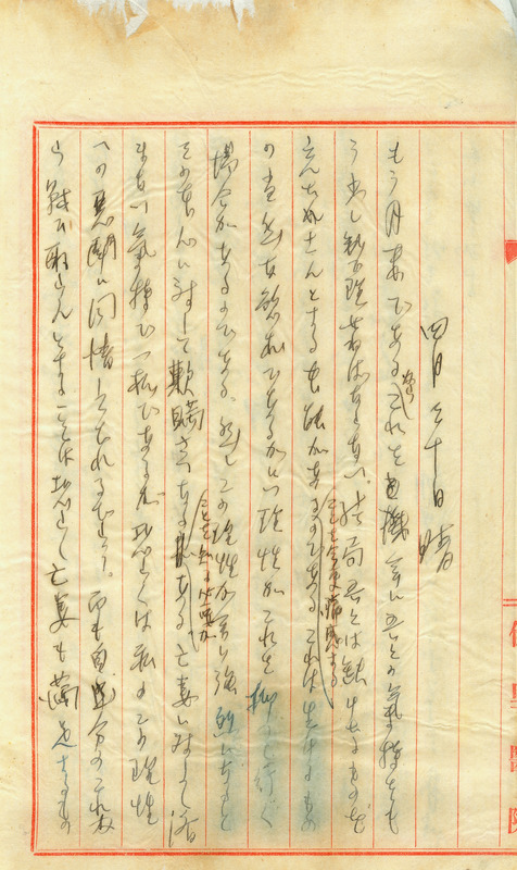 whj0301801942